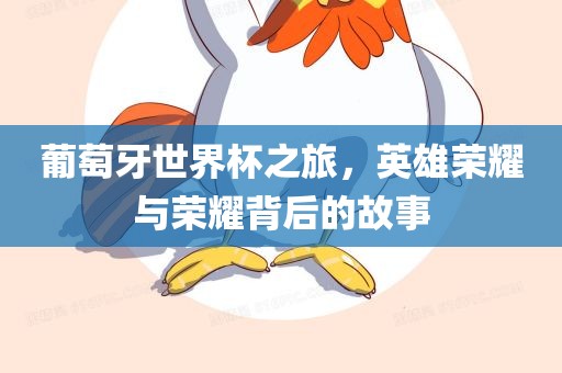 第576页