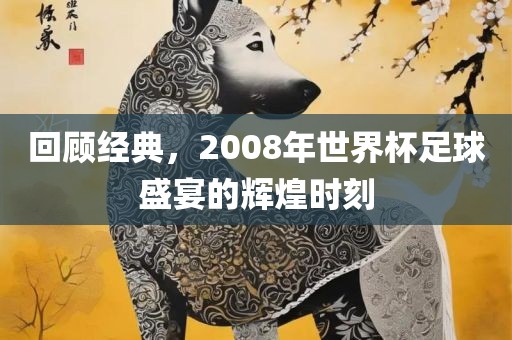 网易新闻 第151页