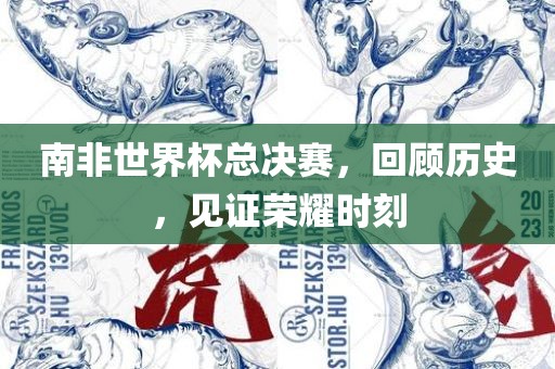 网易新闻 第21页