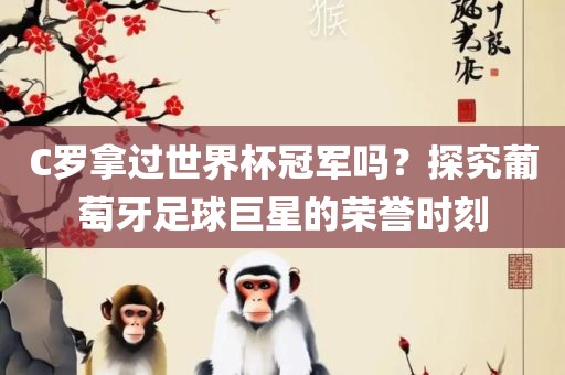 taohe