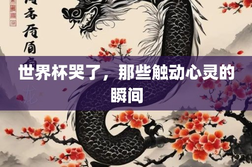chenjiarong