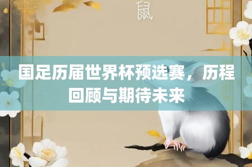 huangxinzhen