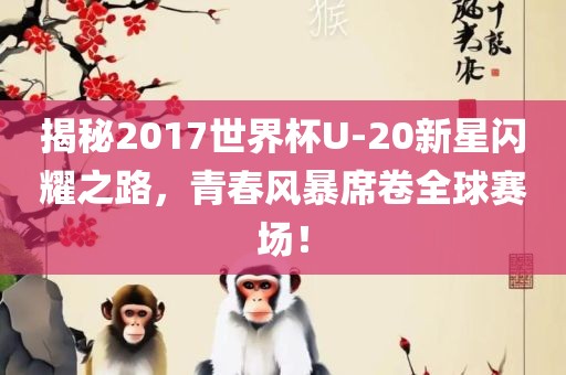 chenweixia