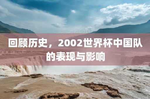 影响 第2页